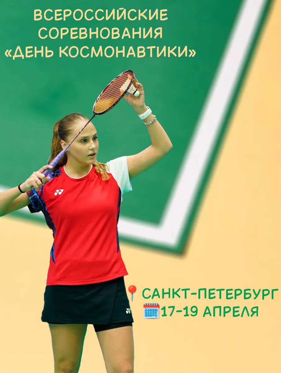 Еще один взлет в Санкт-Петербурге